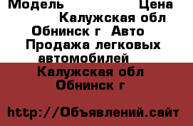  › Модель ­ mazda 323 › Цена ­ 25 000 - Калужская обл., Обнинск г. Авто » Продажа легковых автомобилей   . Калужская обл.,Обнинск г.